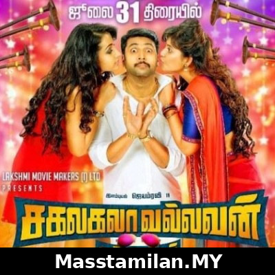Sakalakala Vallavan Appatakkar