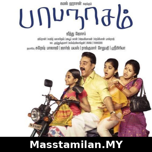 Papanasam