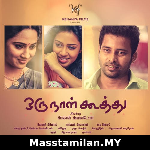 Oru Naal Koothu