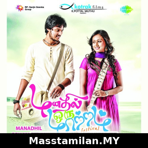 Manadhil Oru Maatram