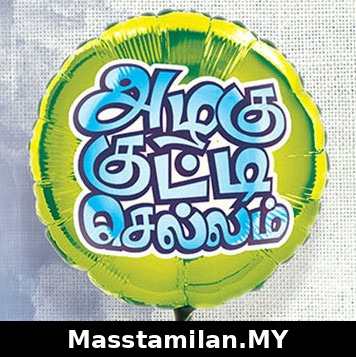 Azhagu Kutti Chellam