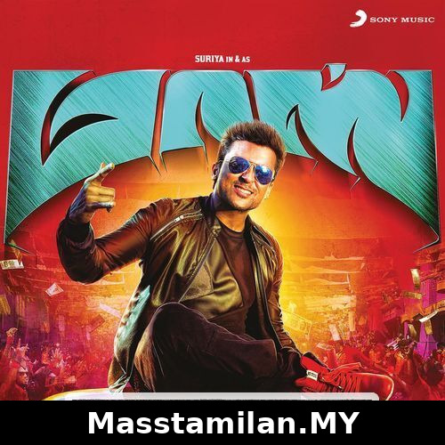 Sema Masss