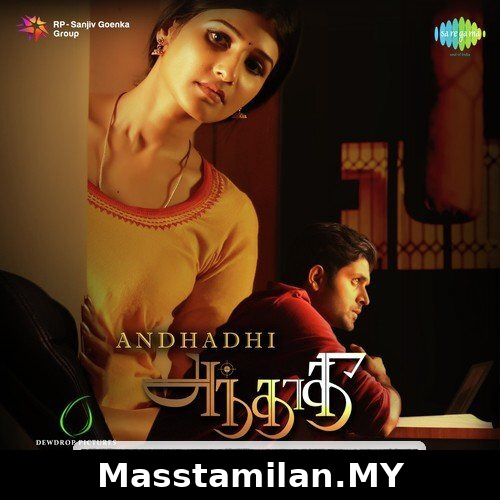 Andhadhi