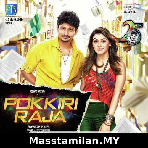 Pokkiri Raja