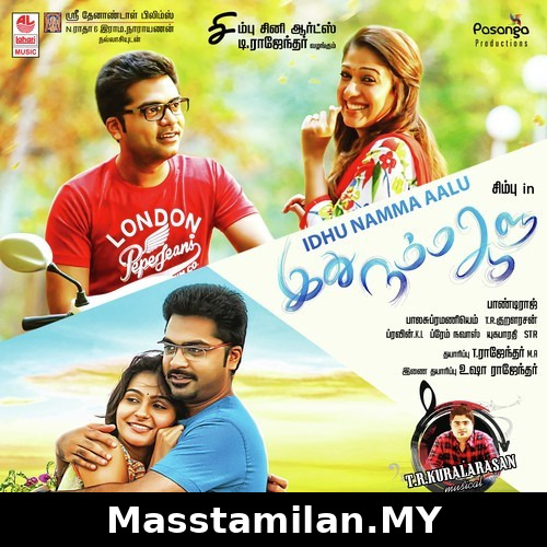 Idhu Namma Aalu