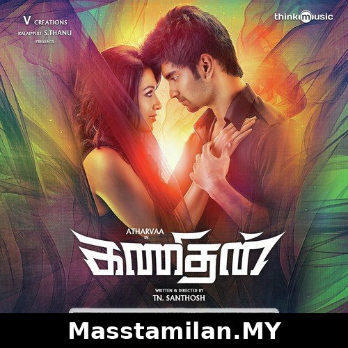 Kanithan
