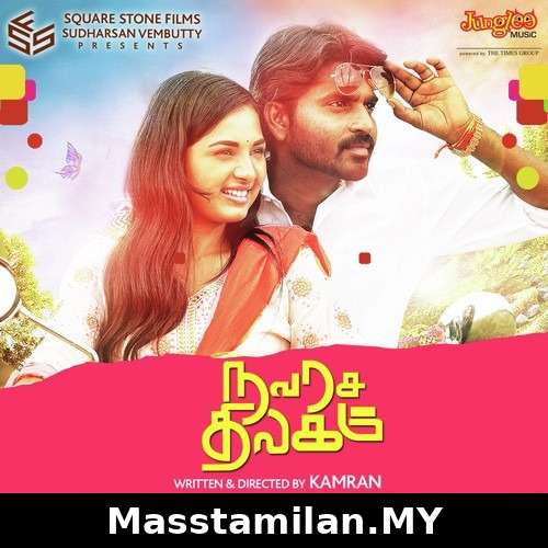 Navarasa Thilagam