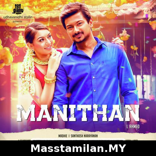 Manithan
