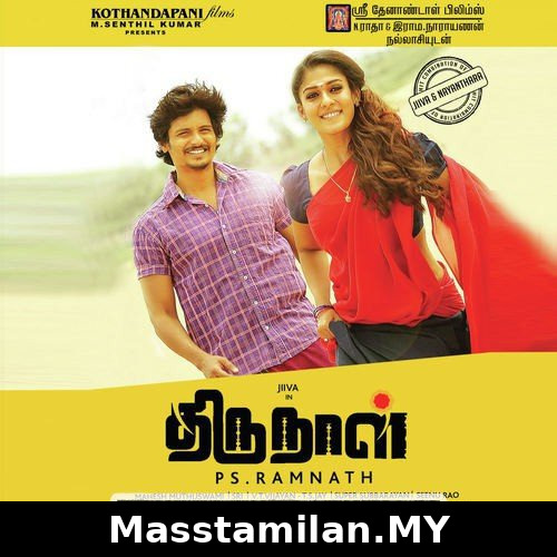 Thirunaal