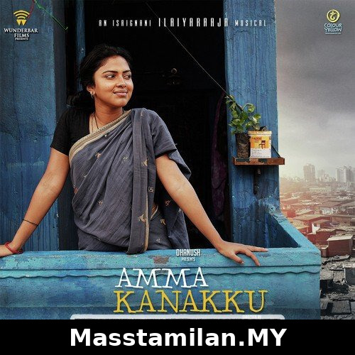 Amma Kanakku