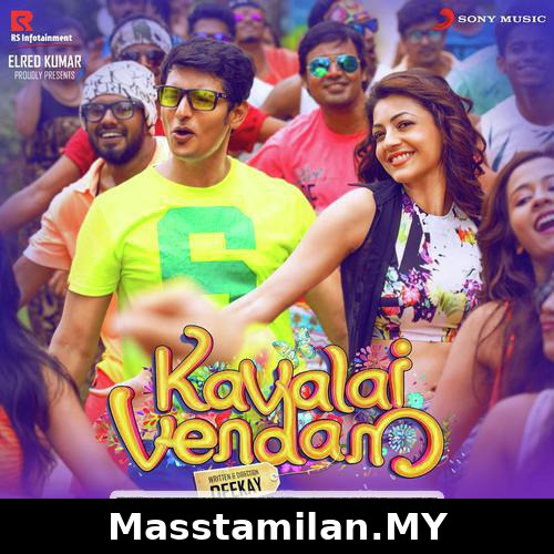 Kavalai Vendam