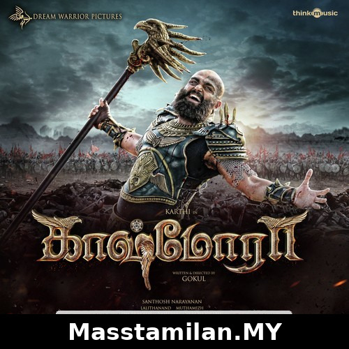 Kaashmora (Kashmora)