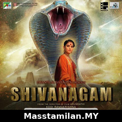 Shivanagam