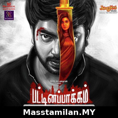 Pattinapakkam