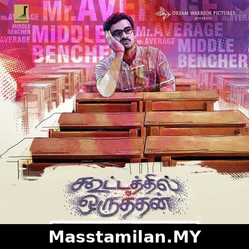 Kootathil Oruthan