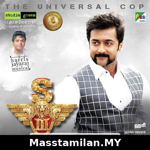 Singam 3 (S3)