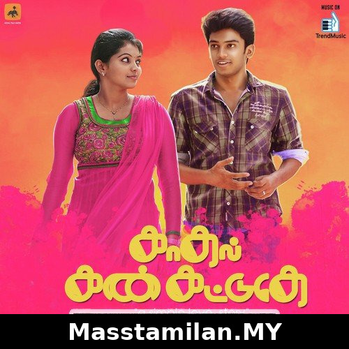 Kadhal Kan Kattuthe
