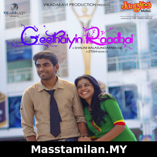 Geethaiyin Raadhai
