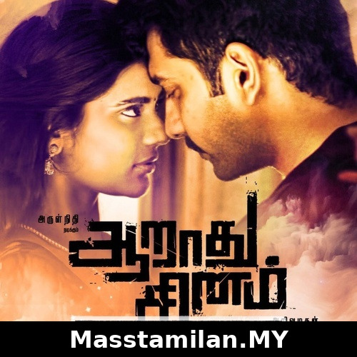 Aarathu Sinam