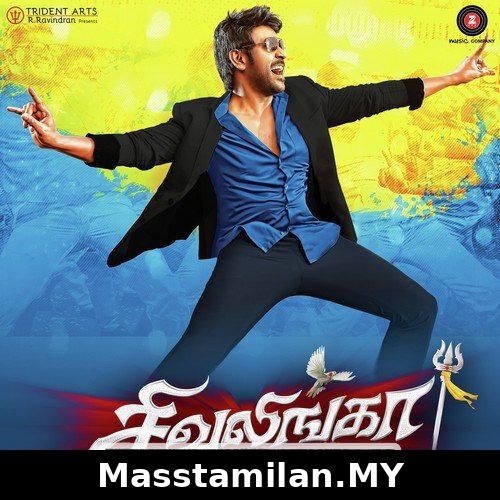 Sivalinga