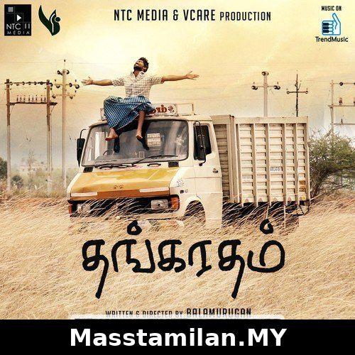 Thangaratham