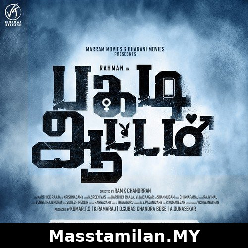 Pagadi Aattam