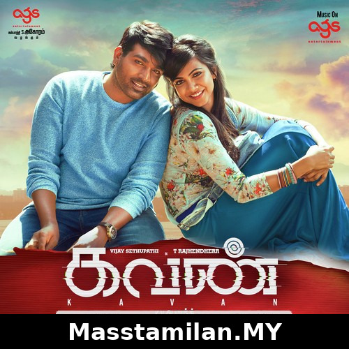 Kavan