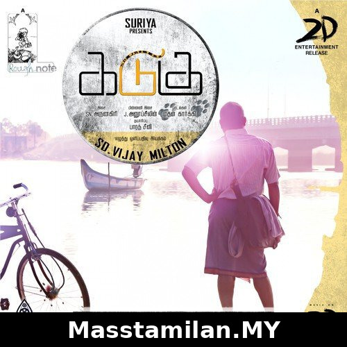 Kadugu