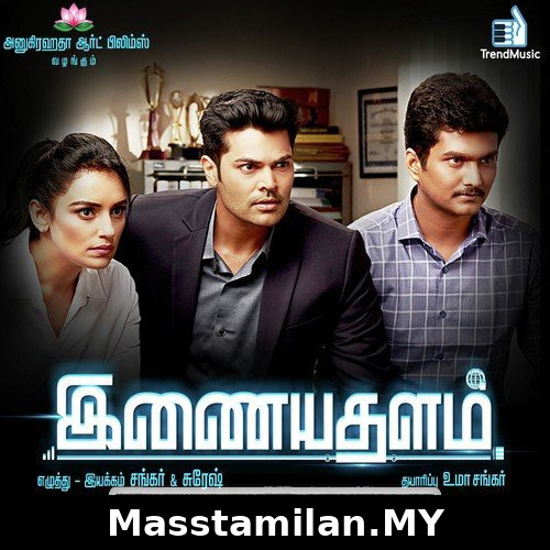 Inayathalam