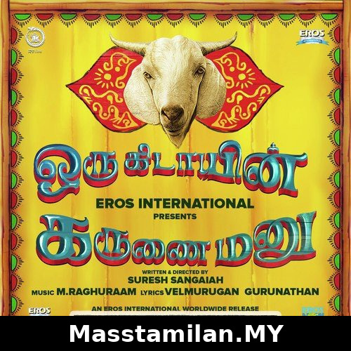 Oru Kidayin Karunai Manu