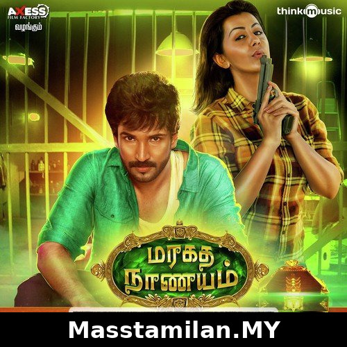 Maragatha Naanayam