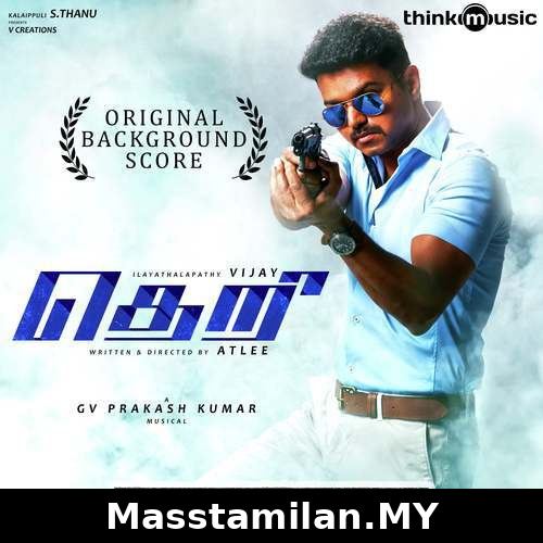 Thiri