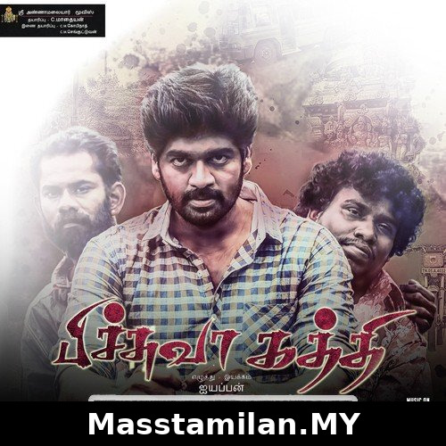 Pichuva Kaththi