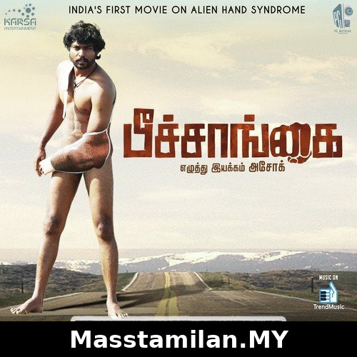 Peechaankai