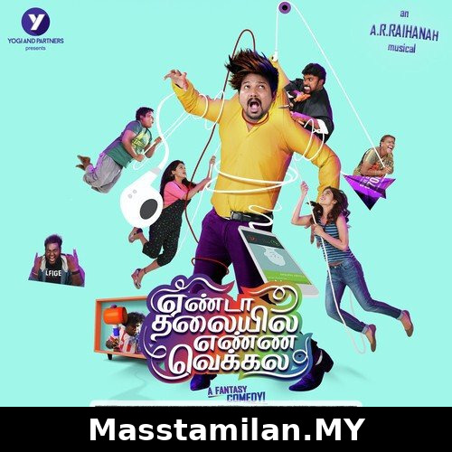 Yenda Thalaiyila Yenna Vekkala