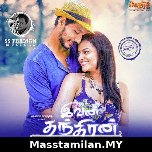 Ivan Thanthiran