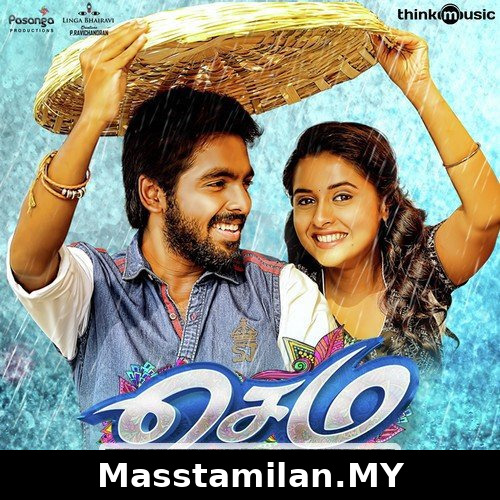 Sema