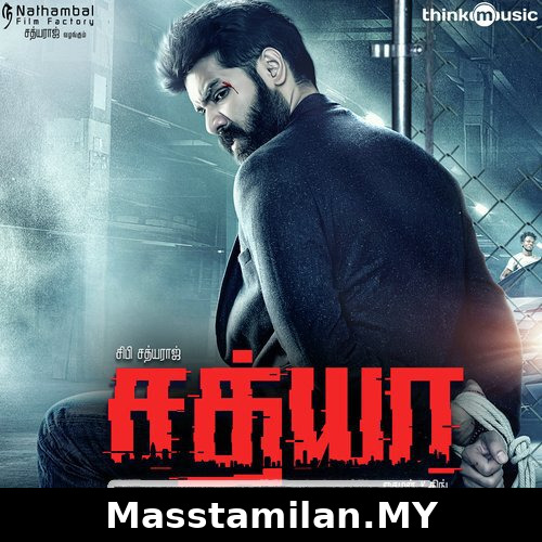 Sathya