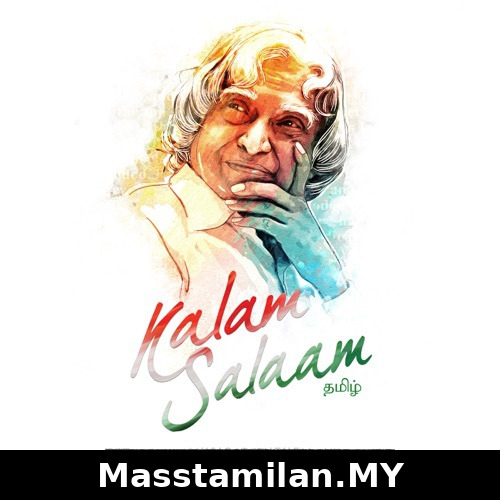 Kalam Salaam