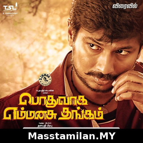 Podhuvaga En Manasu Thangam