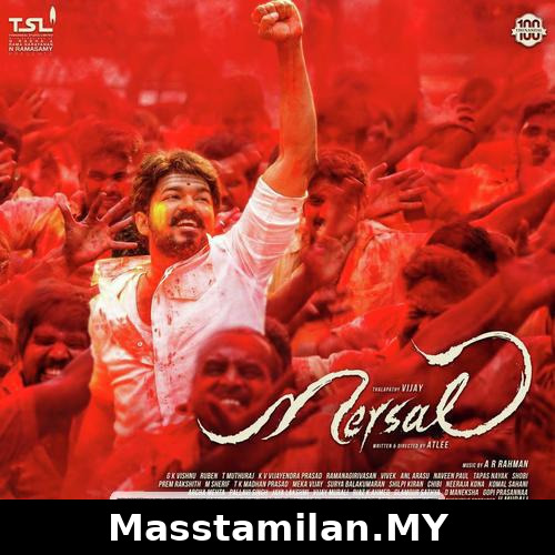 Mersal