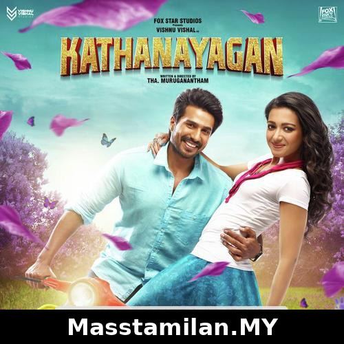 Katha Nayagan