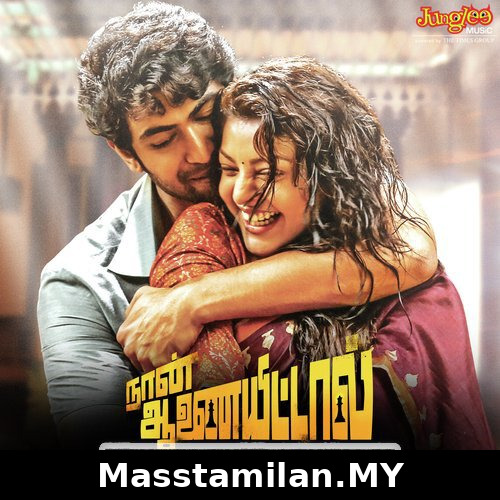 Naan Aanaiyittal