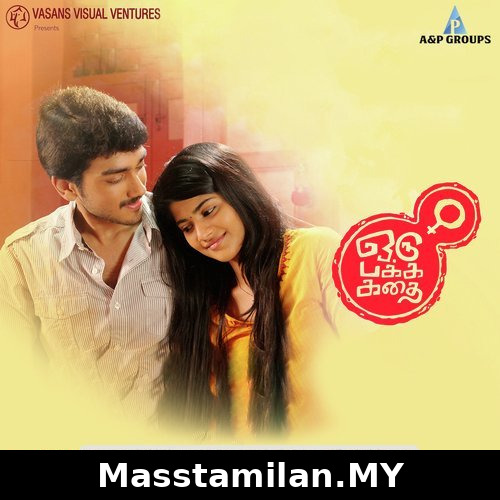 Oru Pakka Kathai