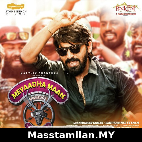 Meyaadha Maan