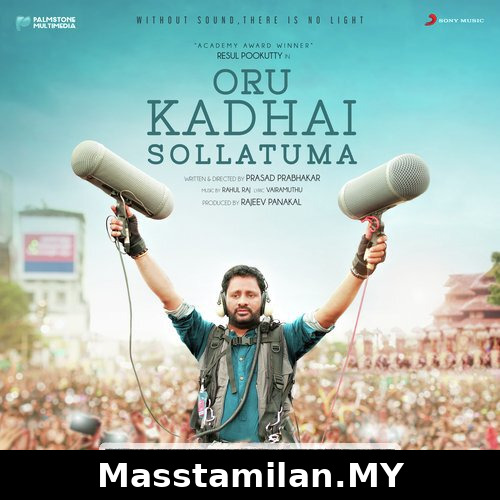 Pooram Song
