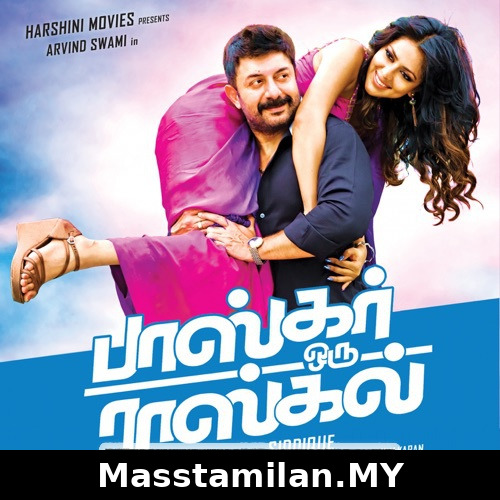 Bhaskar Oru Rascal