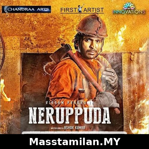Neruppuda