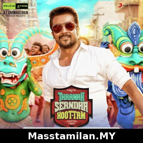 Engae Endru Povathu