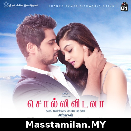 Manase Manase Solo (Male Version)